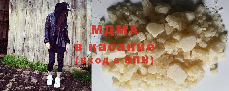 MDMA crystal  Вельск 